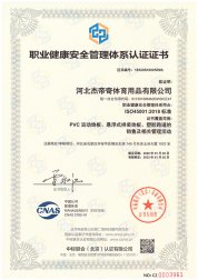 Occupational health and safety management system certificati